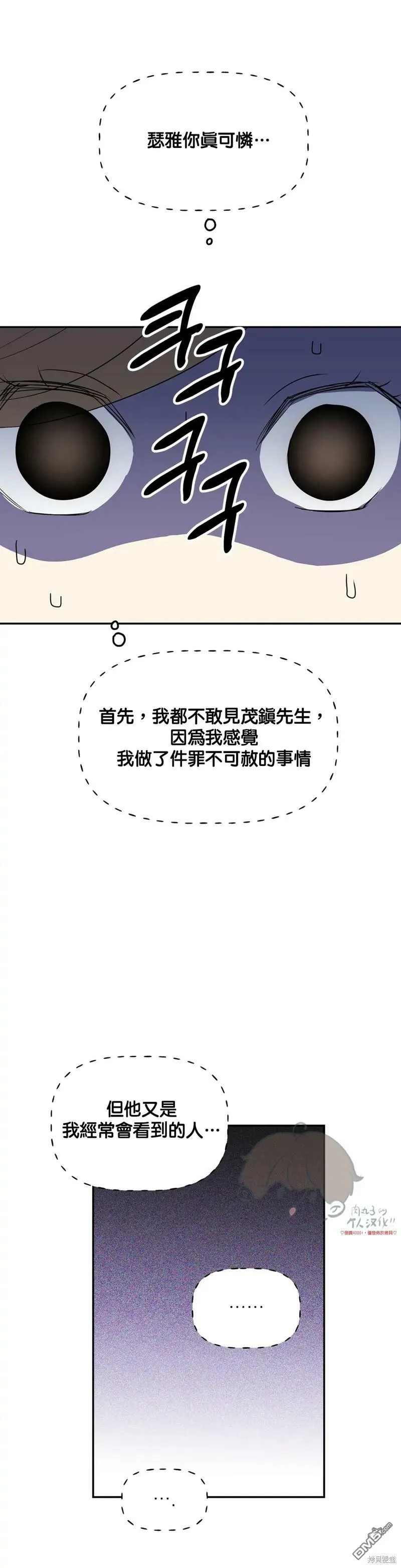 第15话  第19页