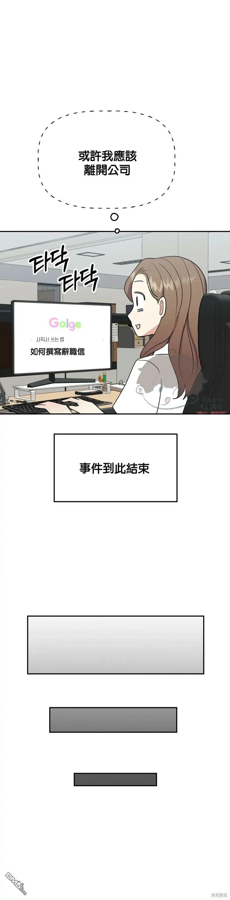 第15话  第20页