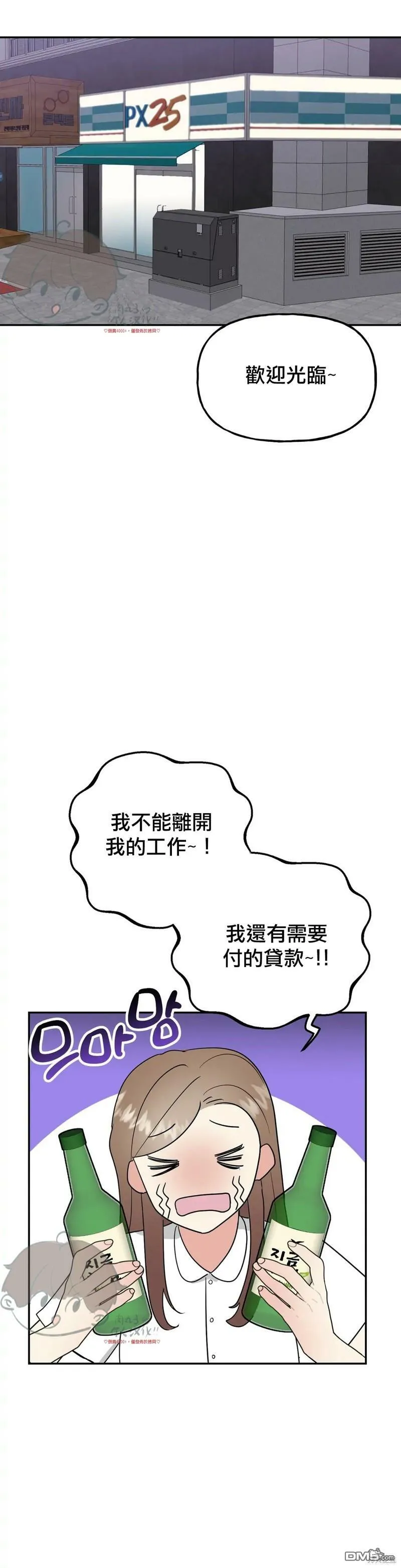 第15话  第21页