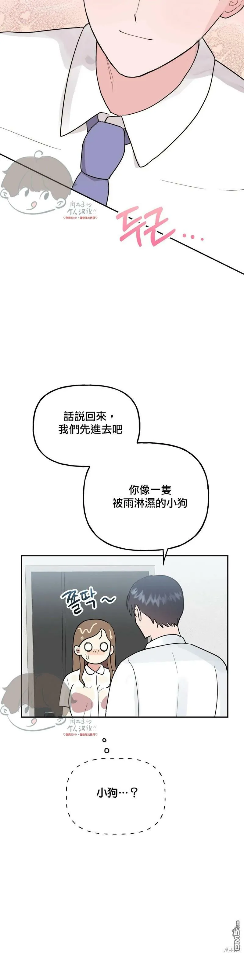 第16话  第12页