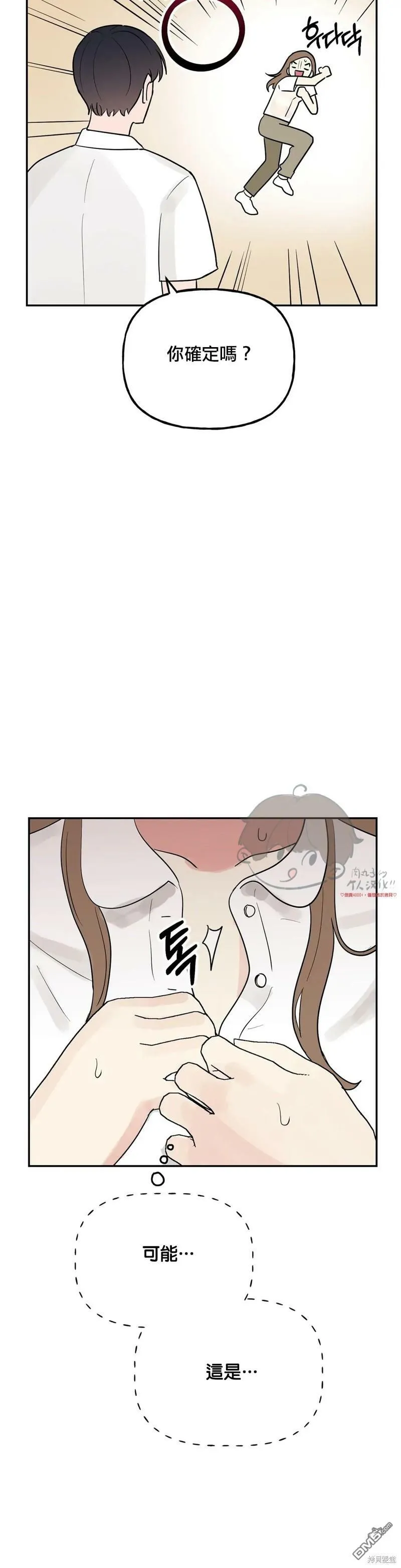 第16话  第16页