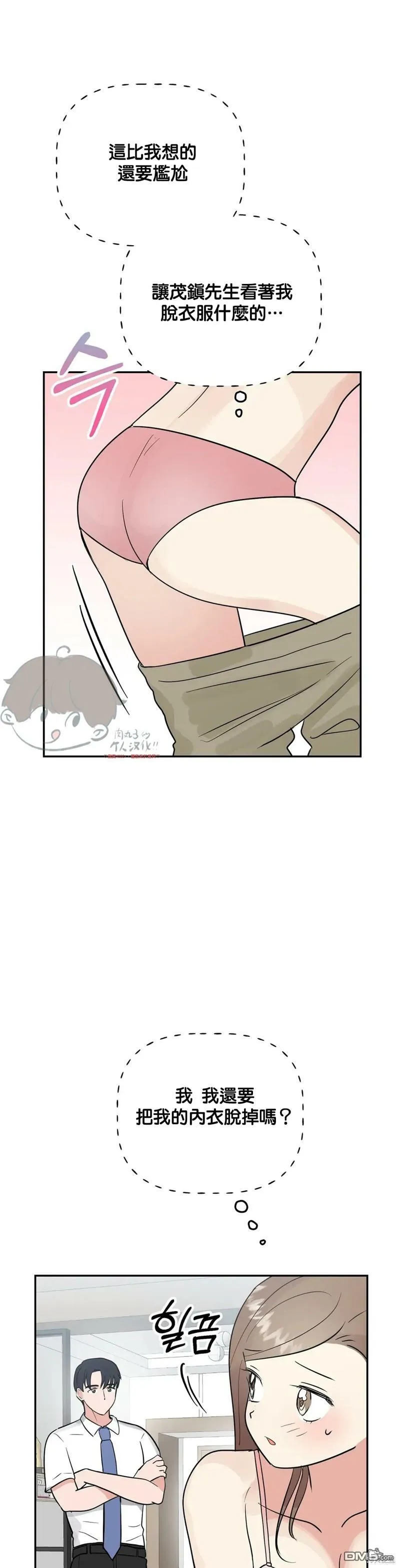 第16话  第18页