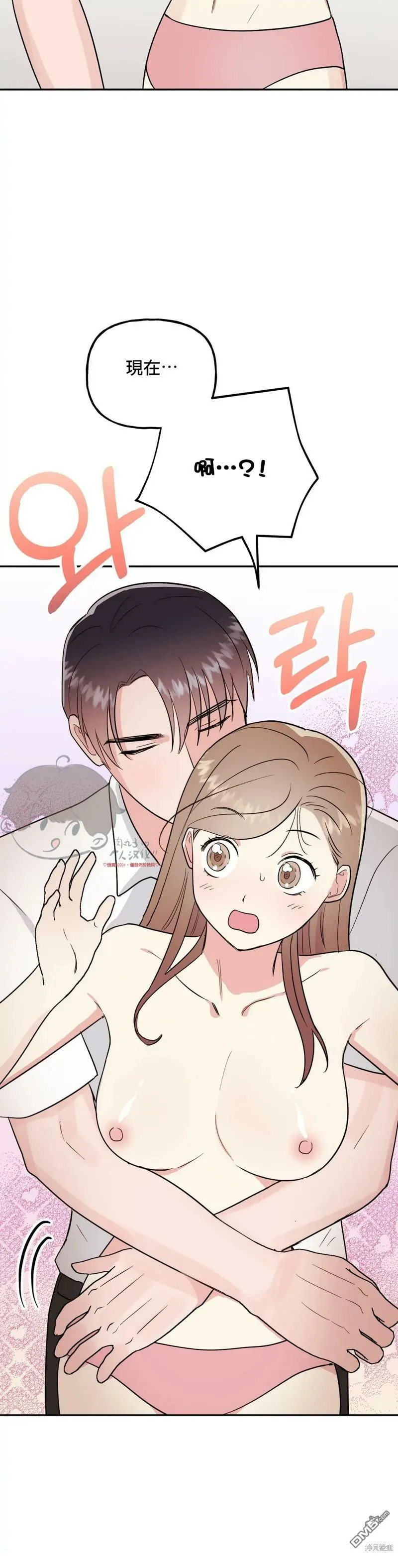 第16话  第21页