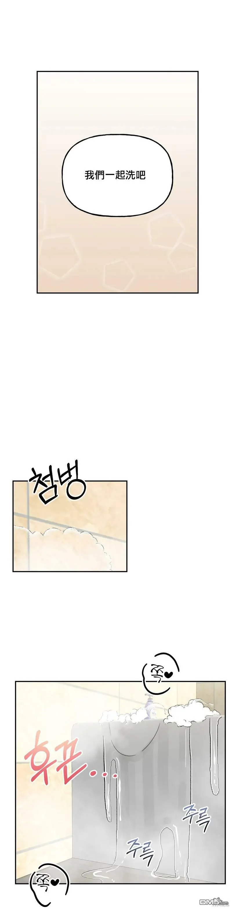 第16话  第26页