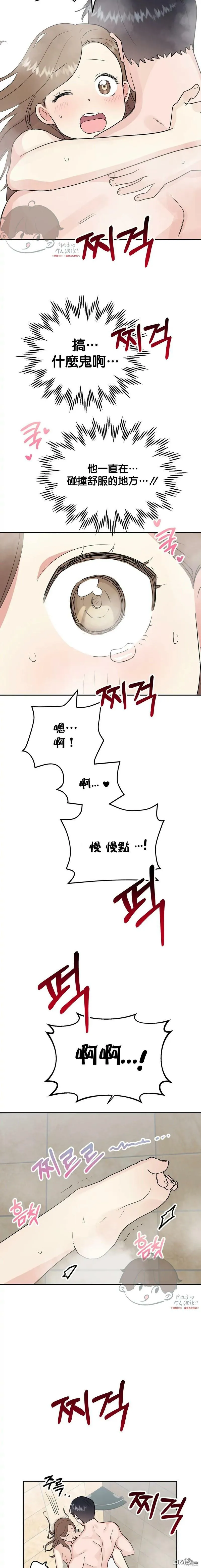 第17话  第11页