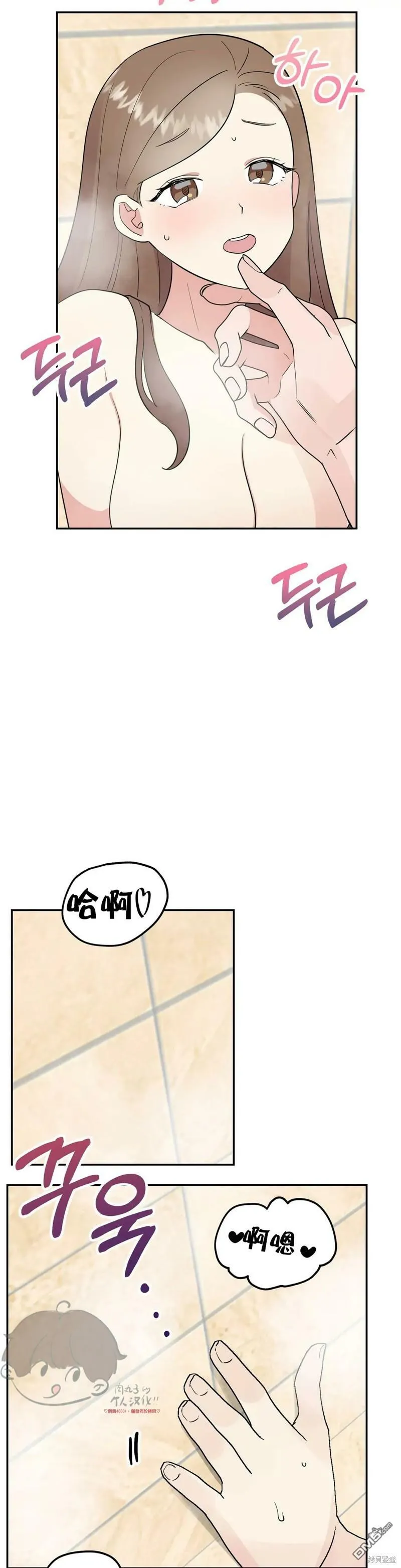 第17话  第14页