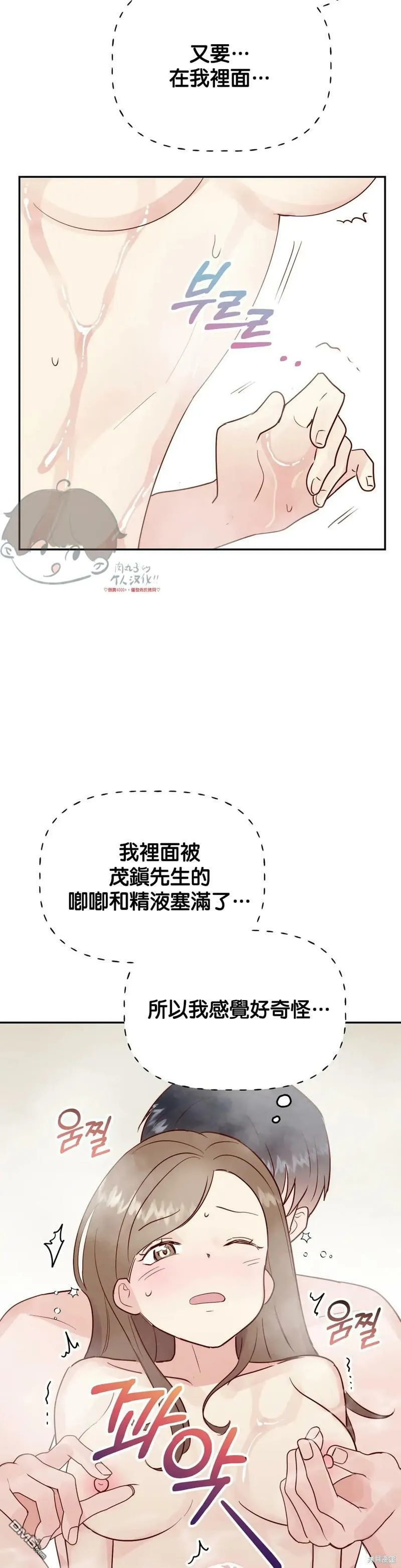 第17话  第27页