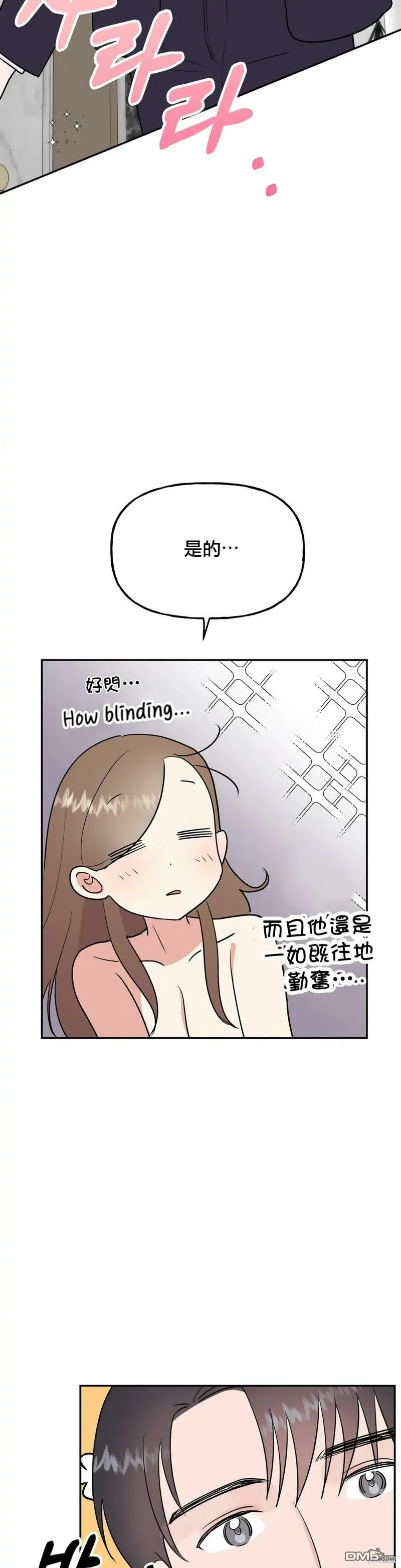 第18话  第9页