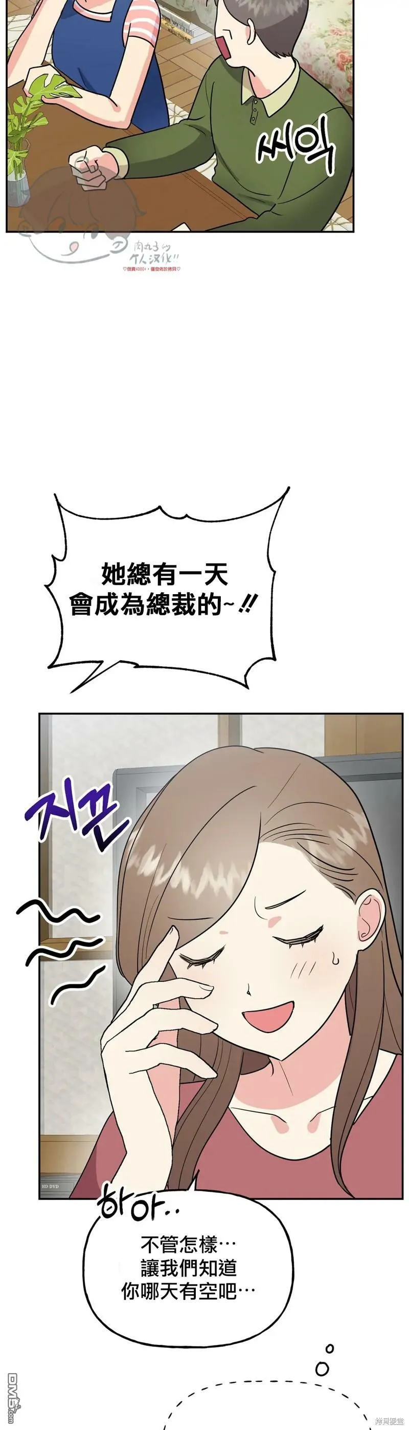 第18话  第26页