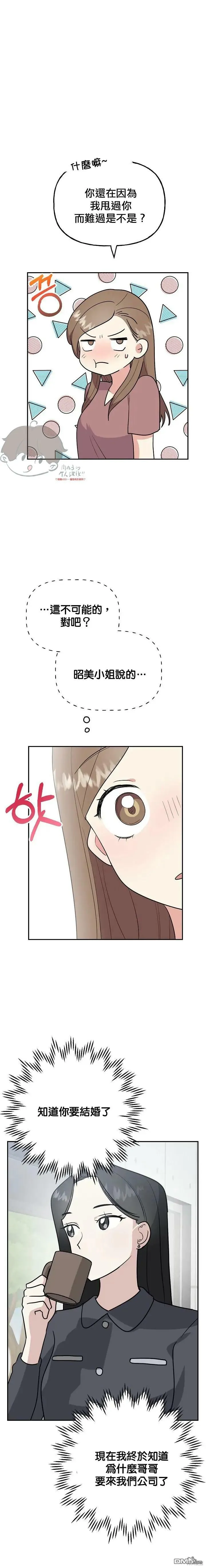 第19话  第15页