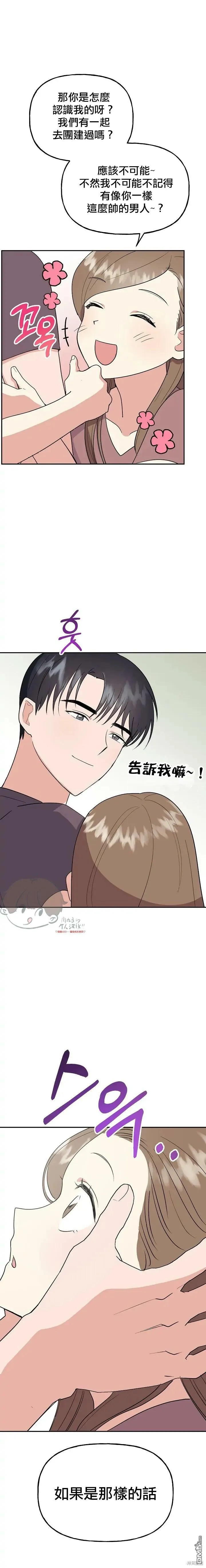 第19话  第18页