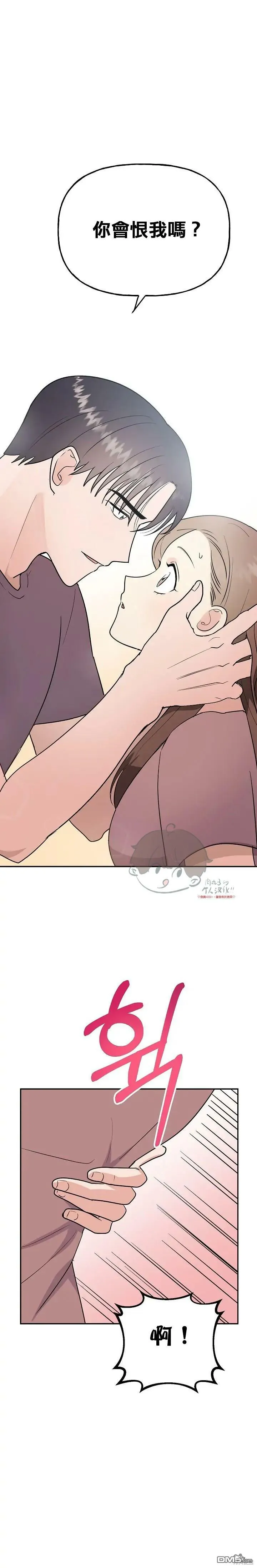 第19话  第19页