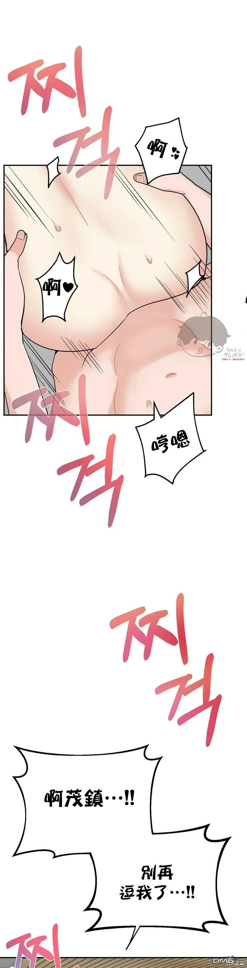 第19话  第24页