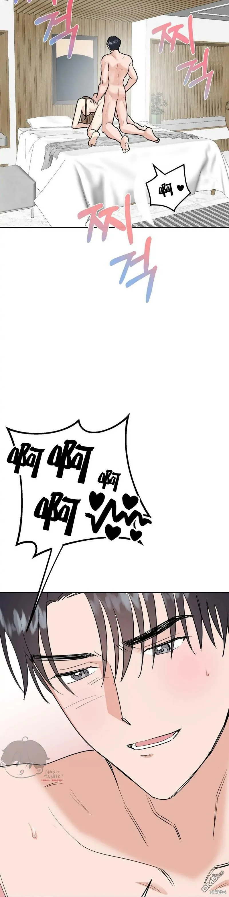 第20话  第2页