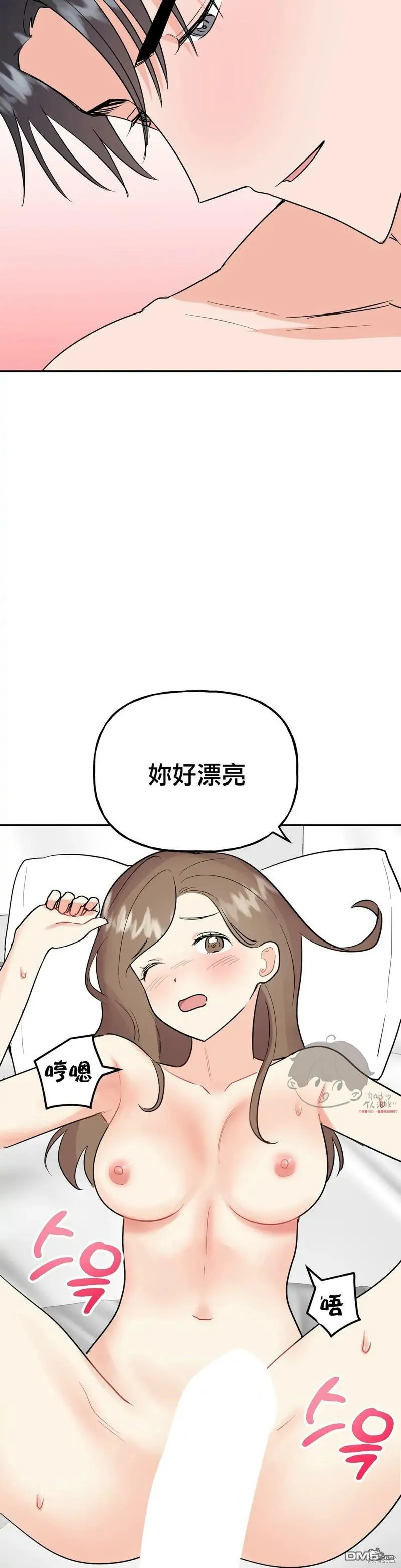 第20话  第13页