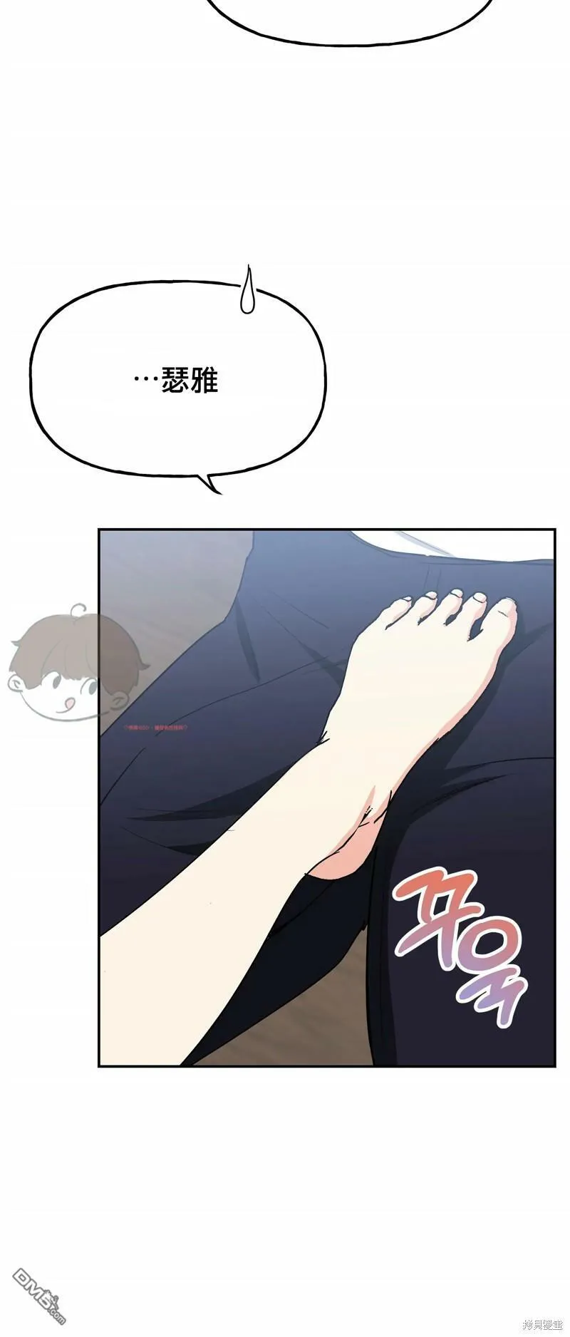 番外1  第53页