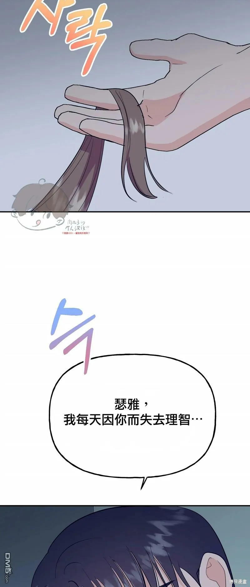 番外1  第62页