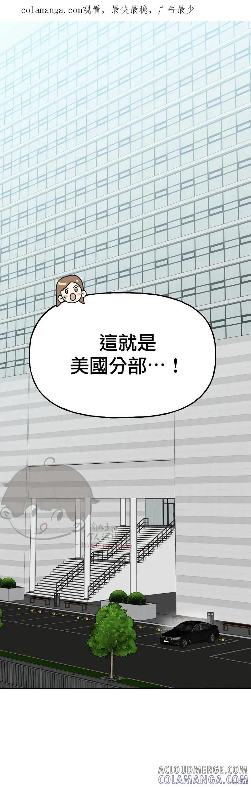 番外5 第1页