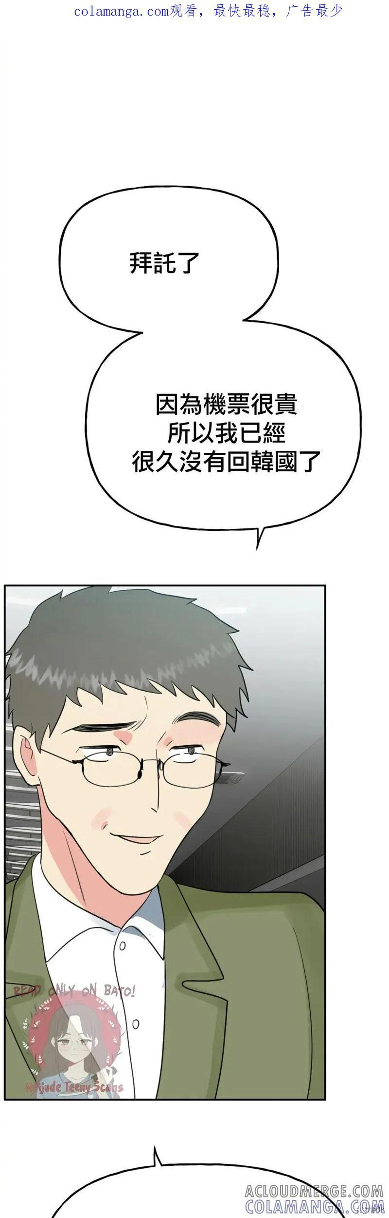 番外6 第1页