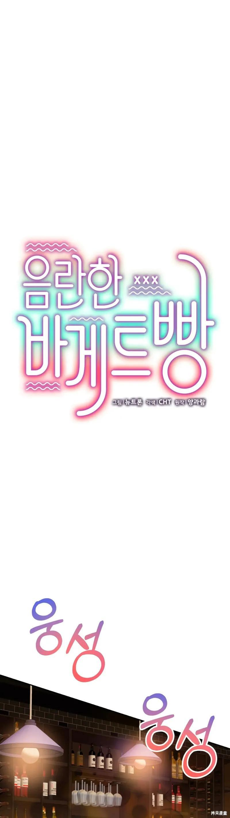番外6 第21页