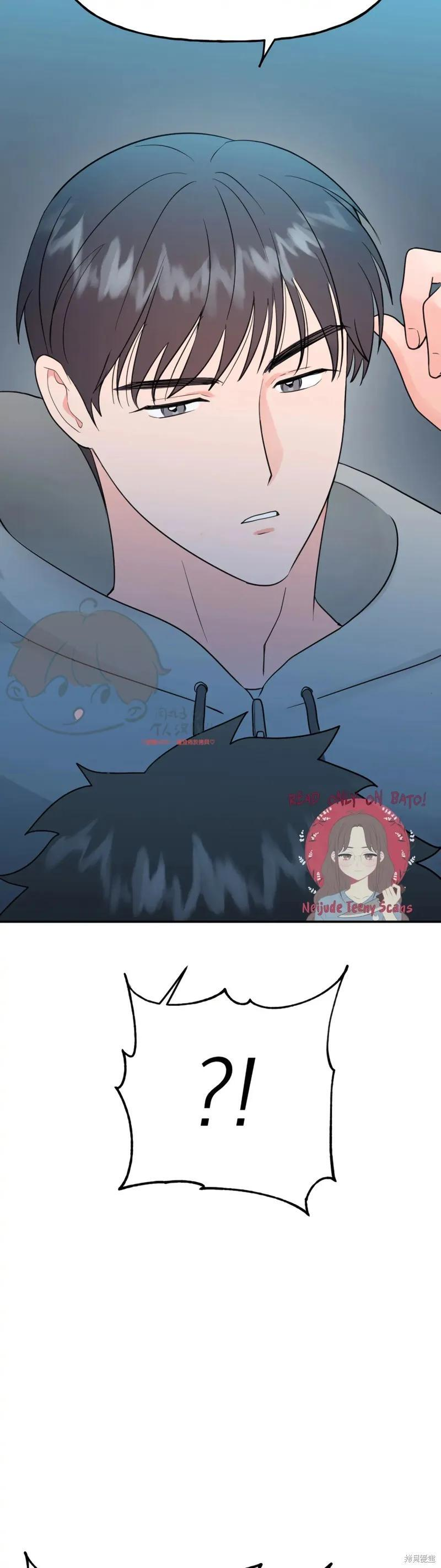 番外6 第38页