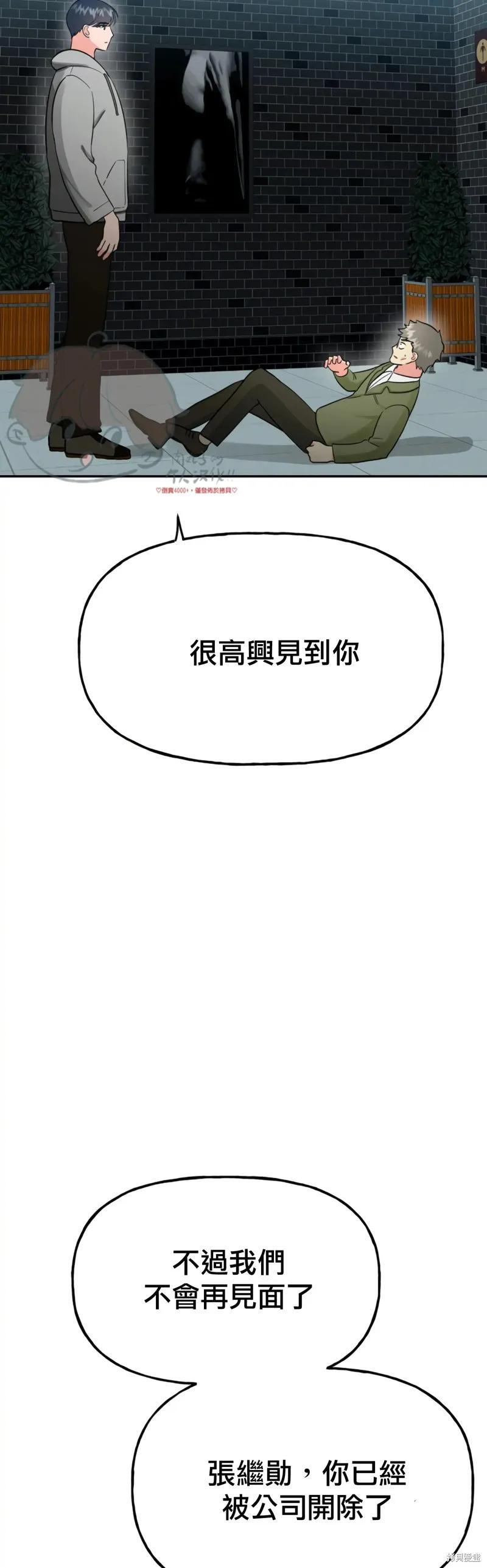 番外6 第41页
