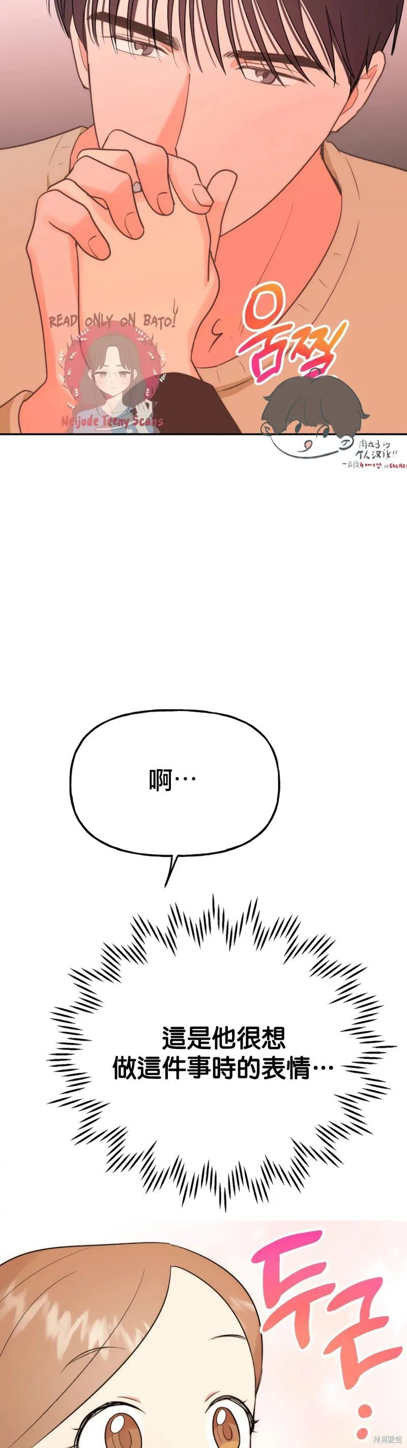 番外6 第59页