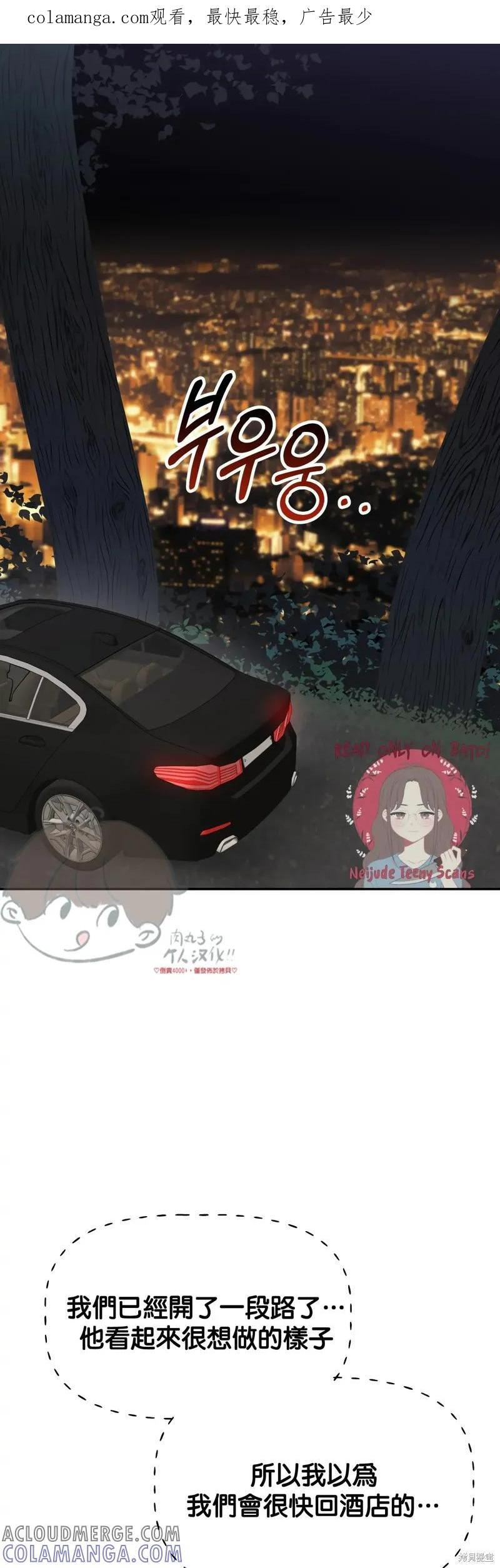 番外6 第62页