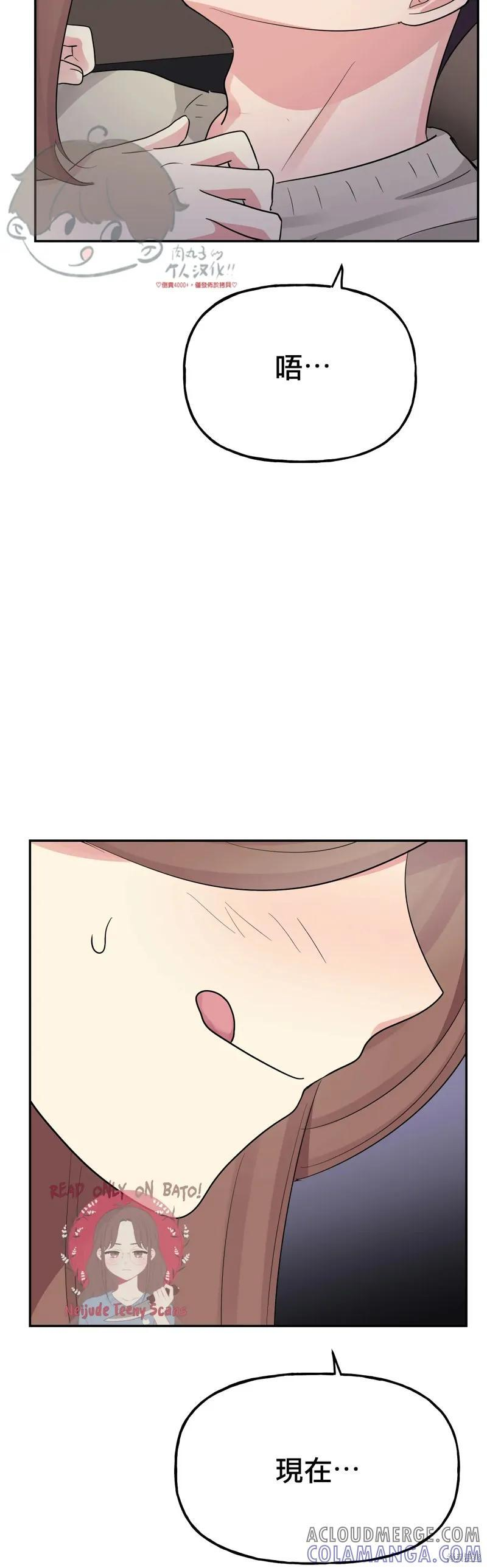 番外7 第25页
