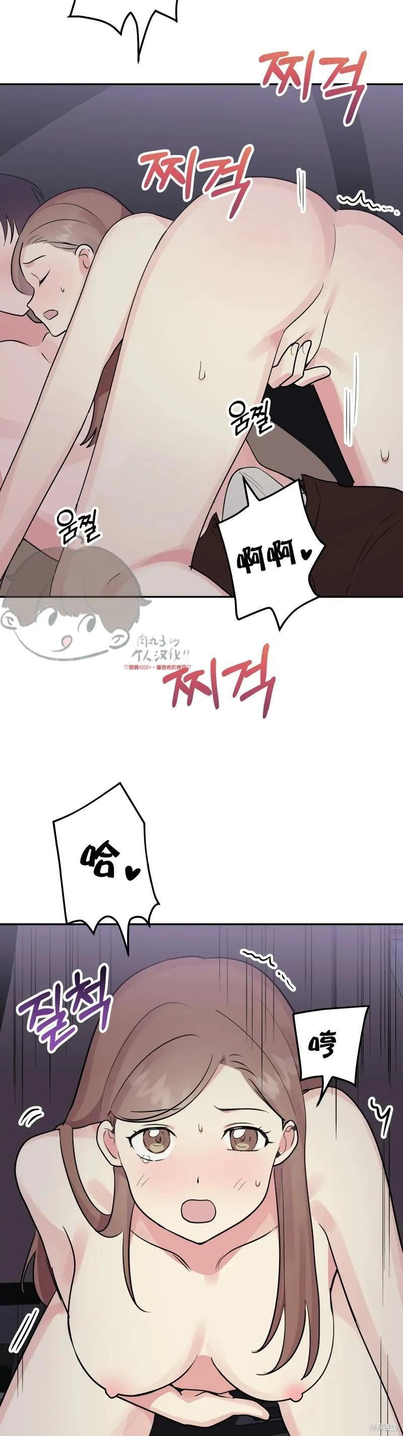 番外7 第30页