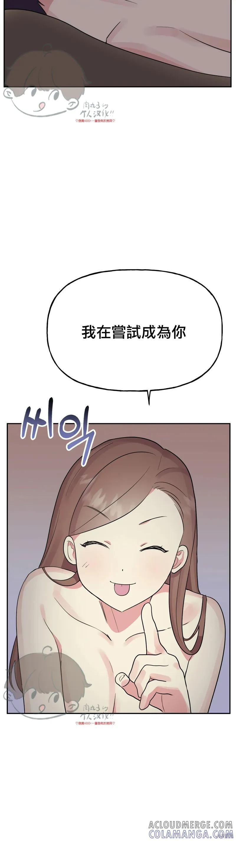 番外7 第34页