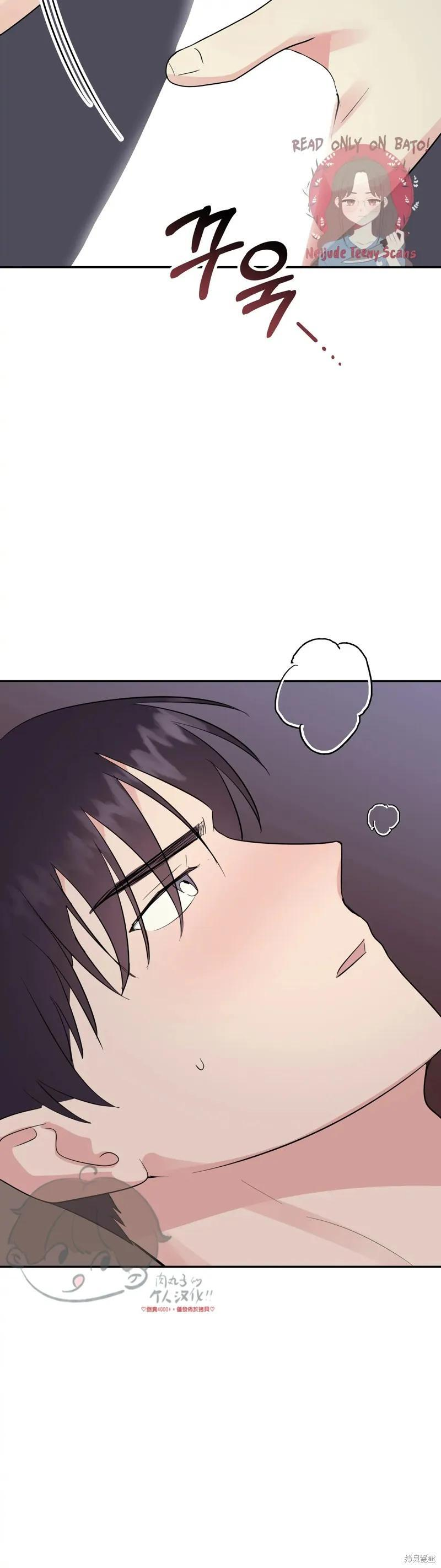 番外7 第39页