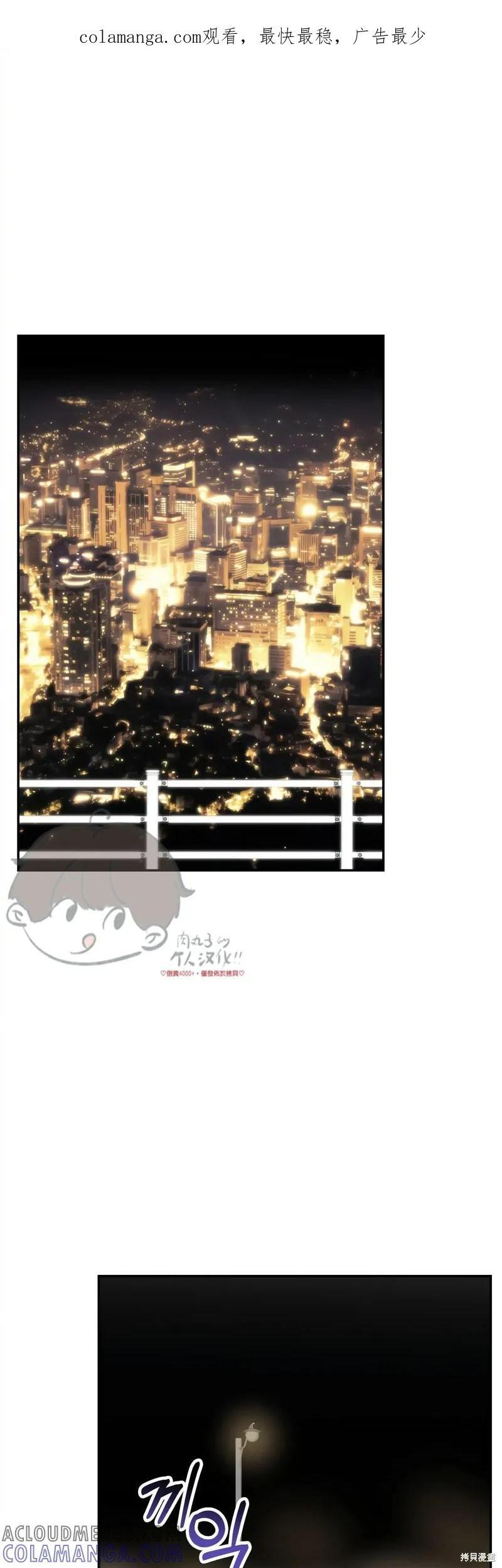 番外7 第51页