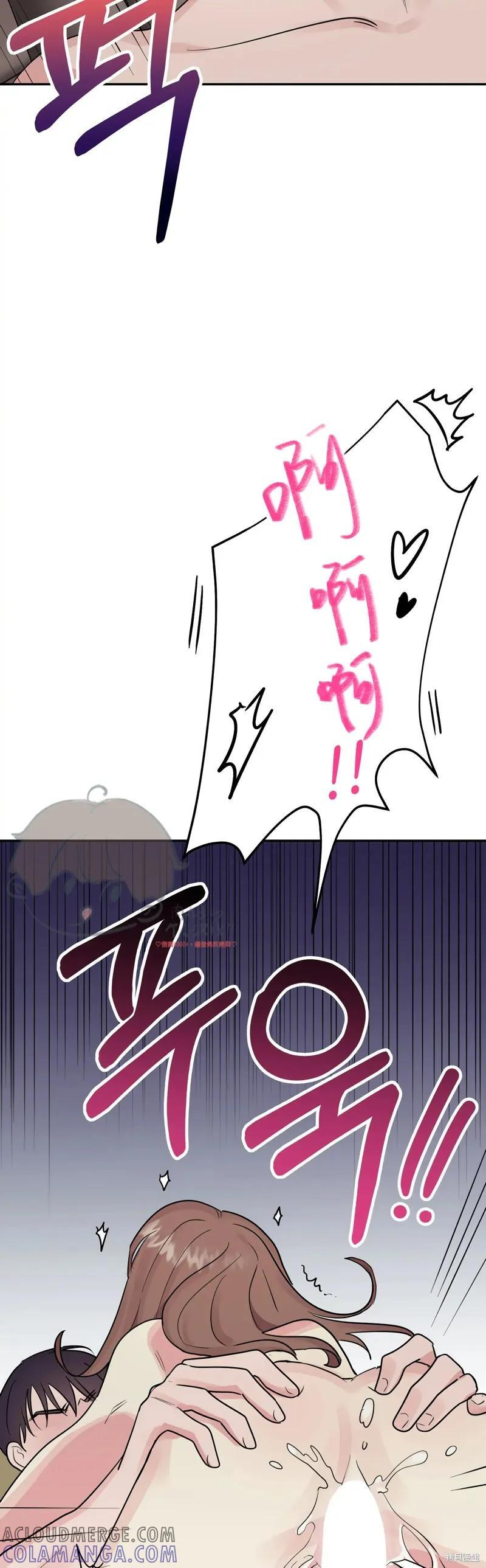 番外8 第40页