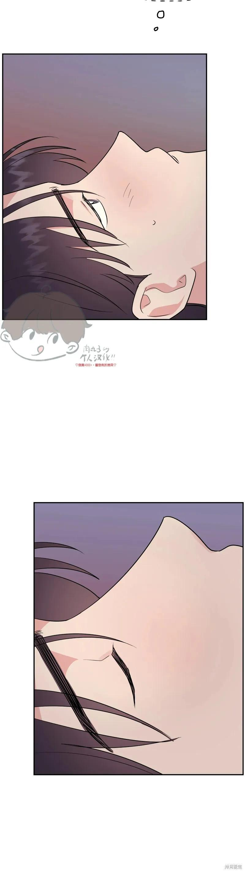 番外8 第44页