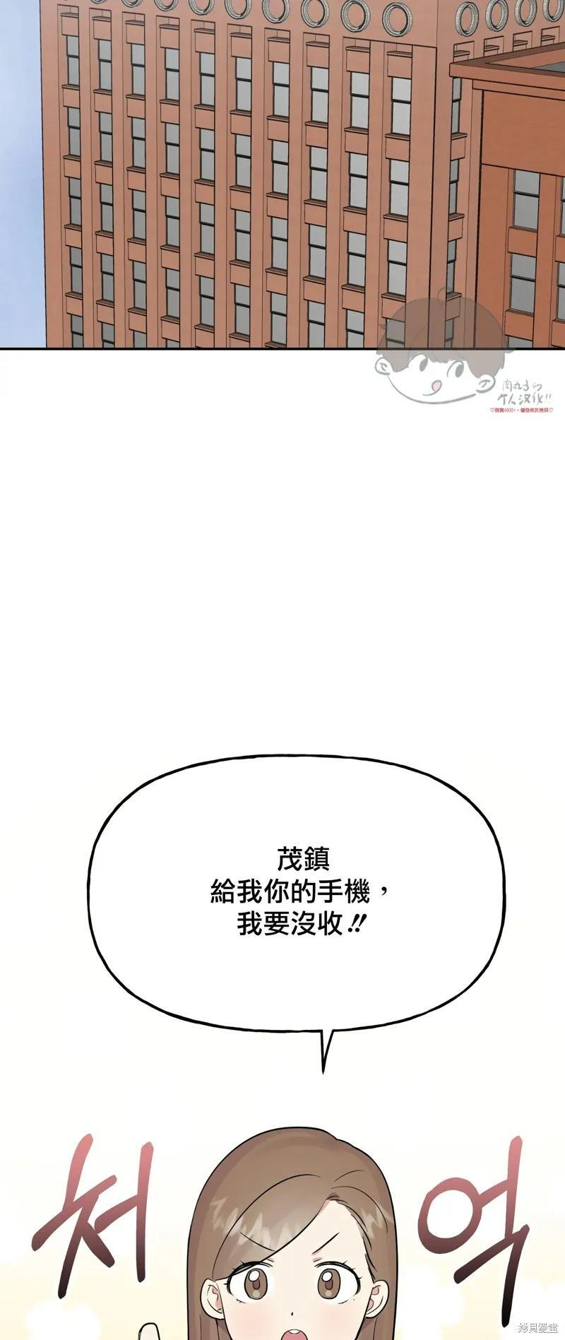 番外9 第2页