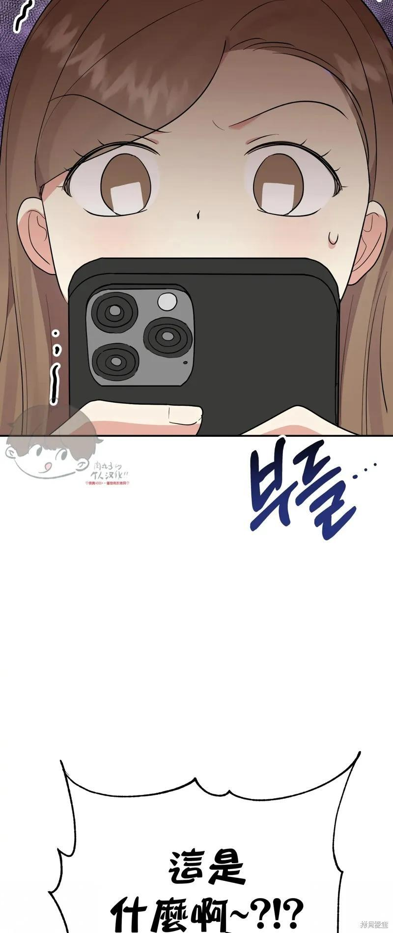 番外9 第6页