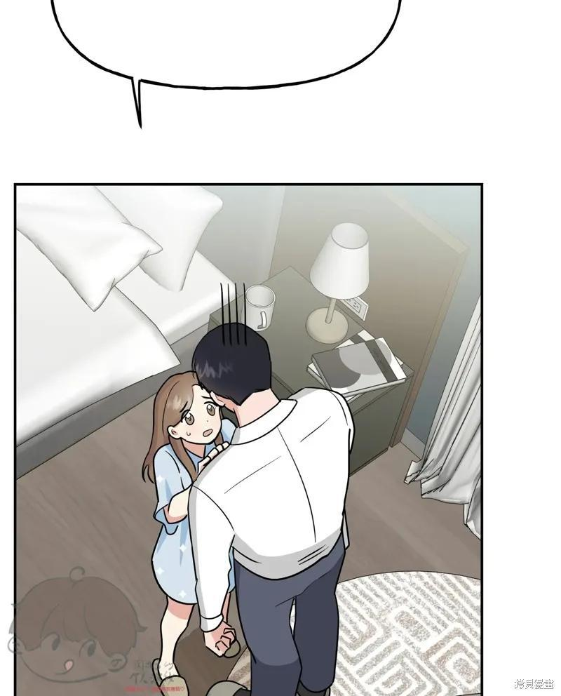 番外9 第30页