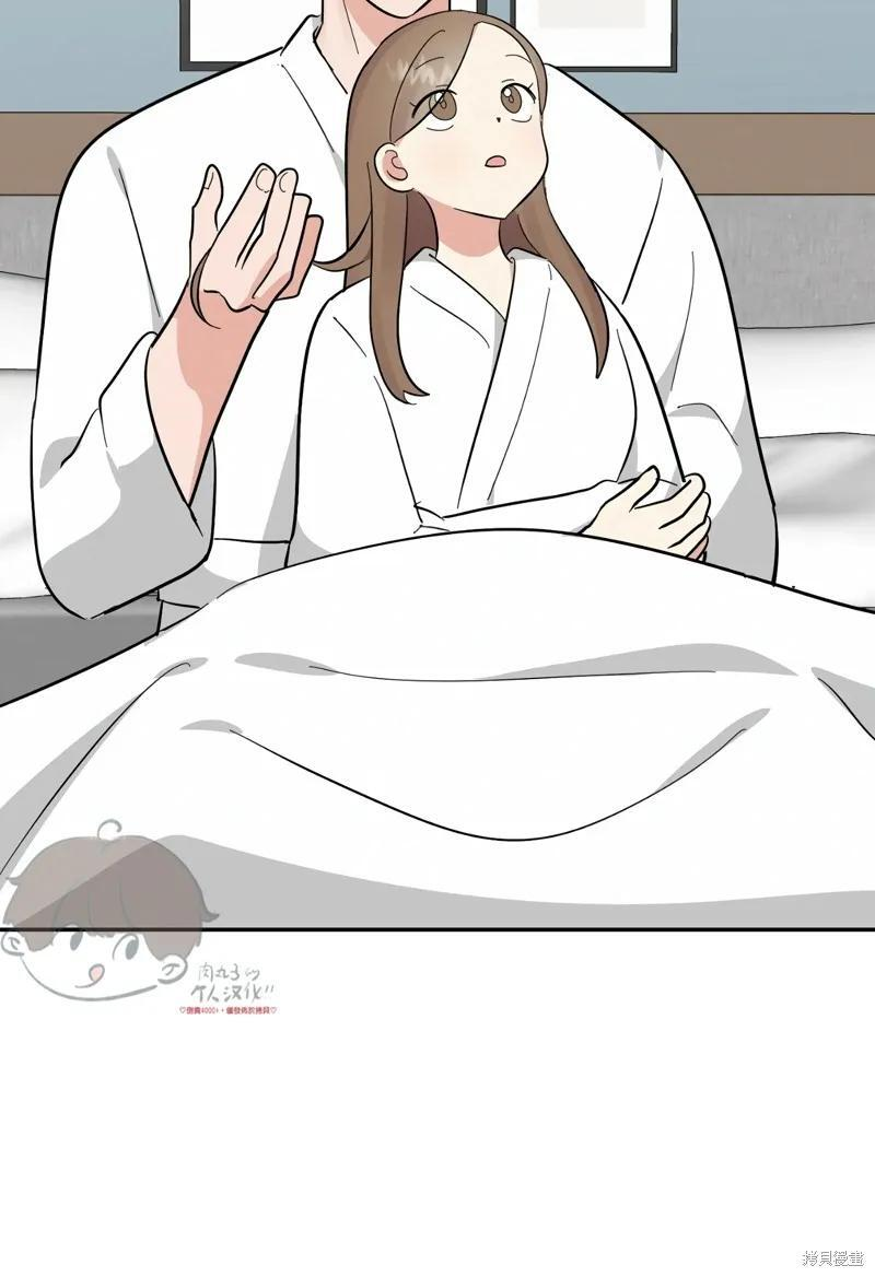 番外9 第47页