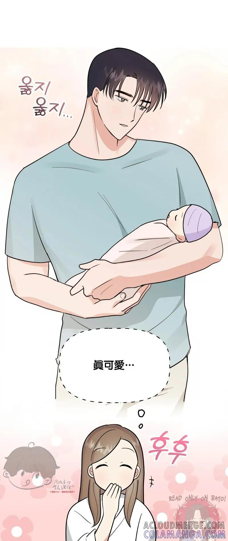 番外9 第58页