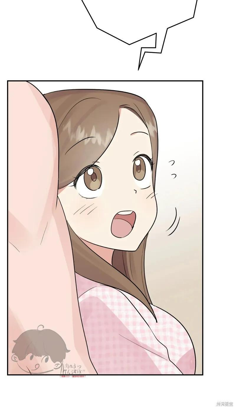 番外9 第69页