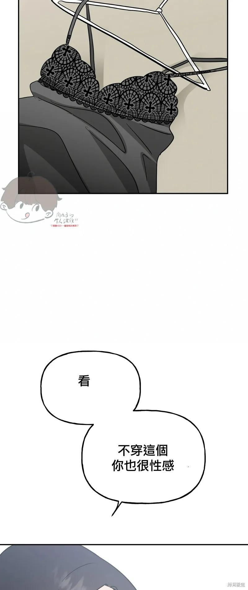 番外9 第72页