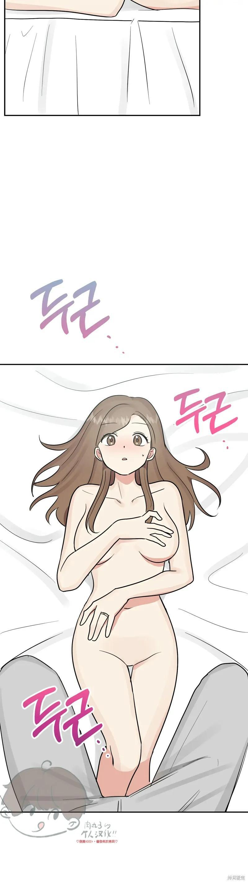 番外10 第2页