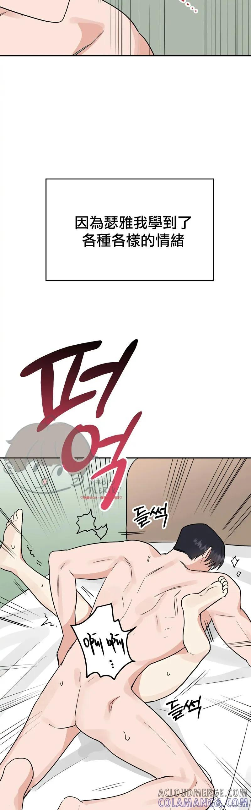 番外10 第40页