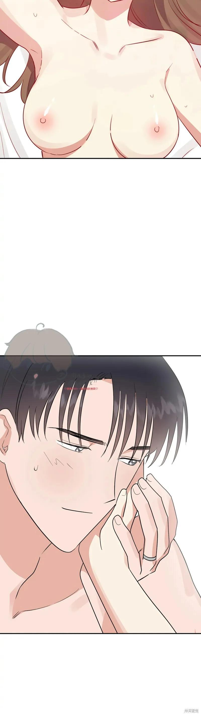番外10 第45页