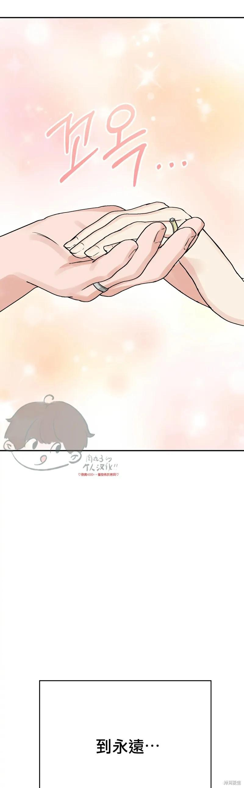 番外10 第48页
