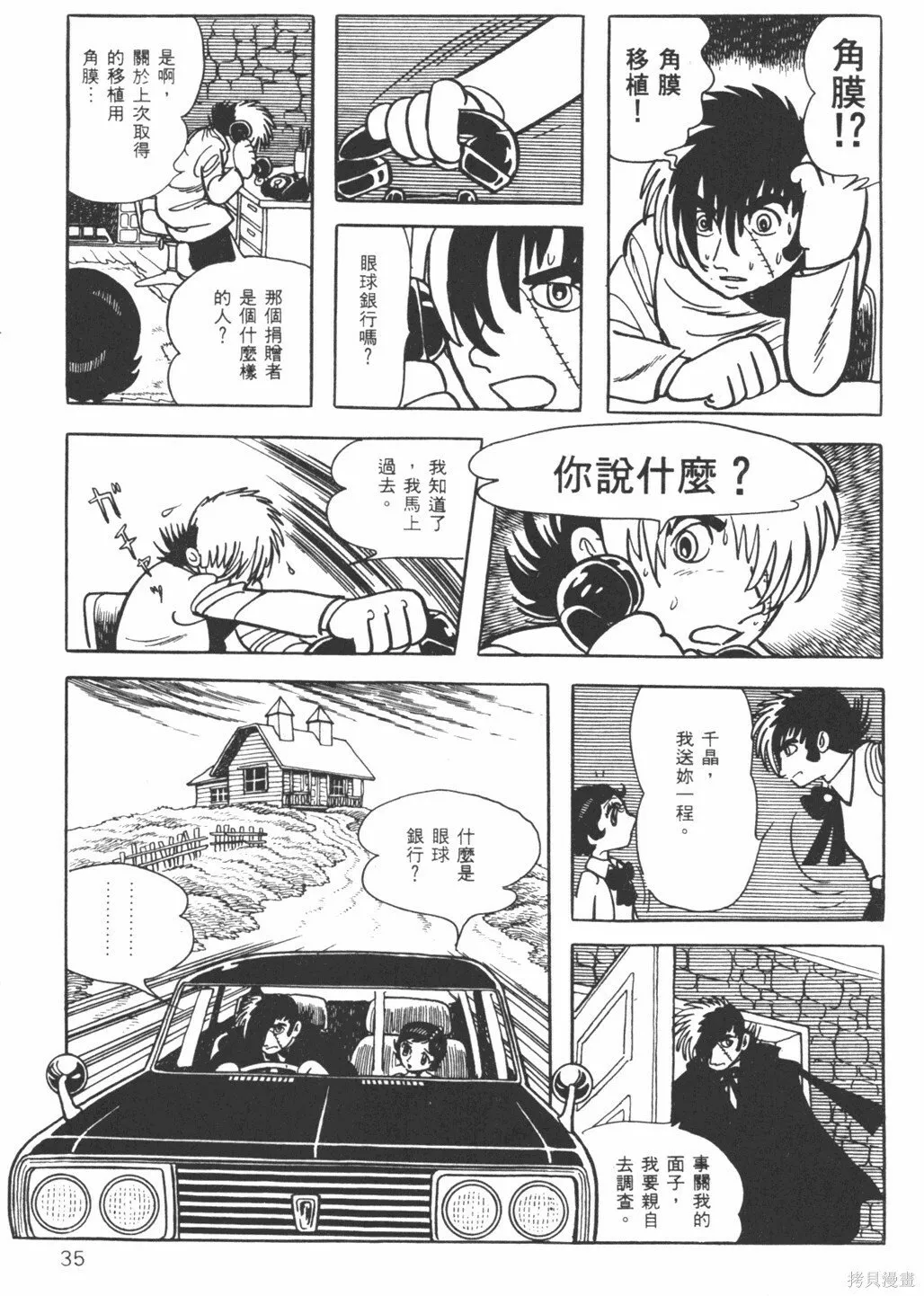 第01卷 第37页