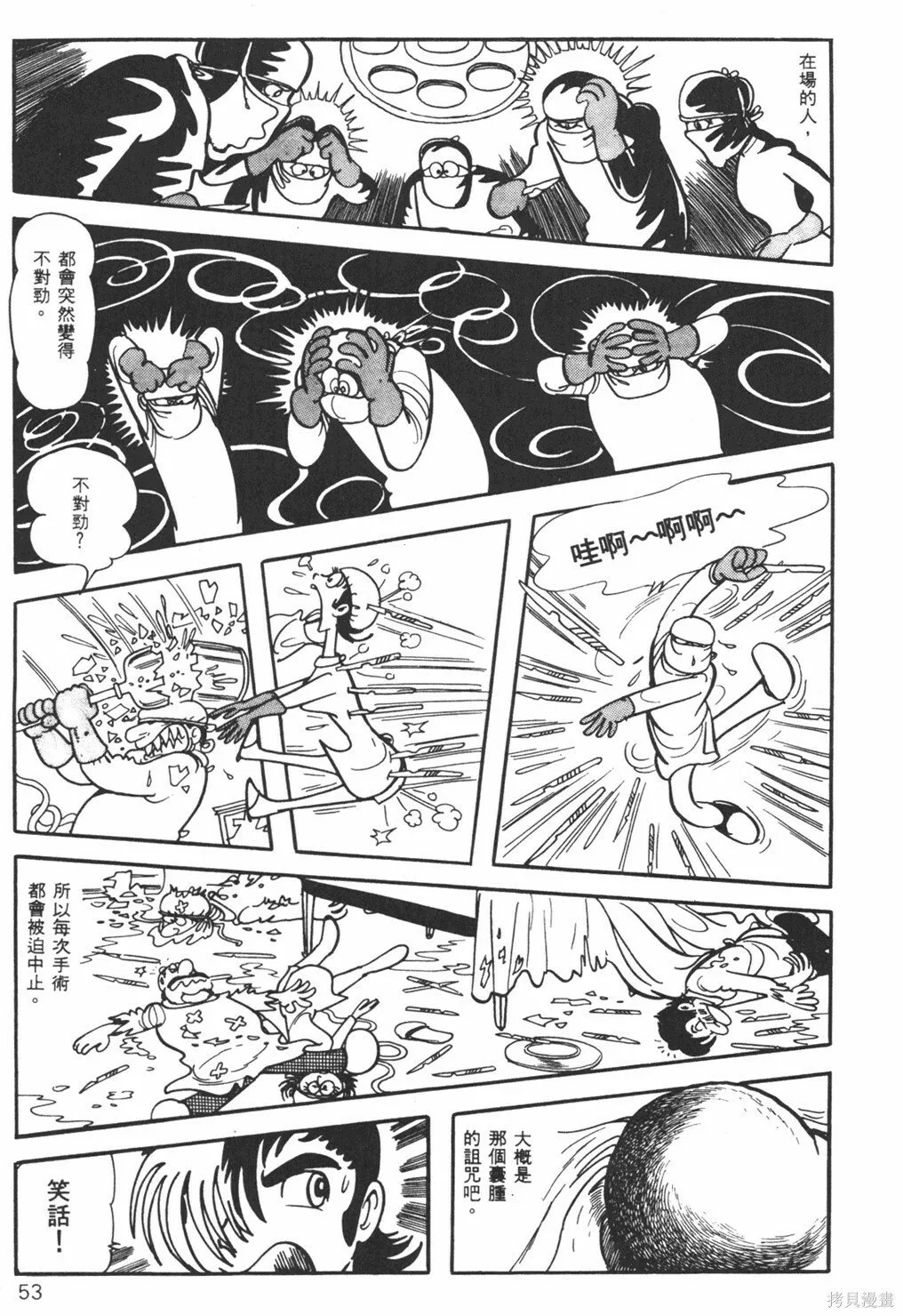 第01卷 第55页