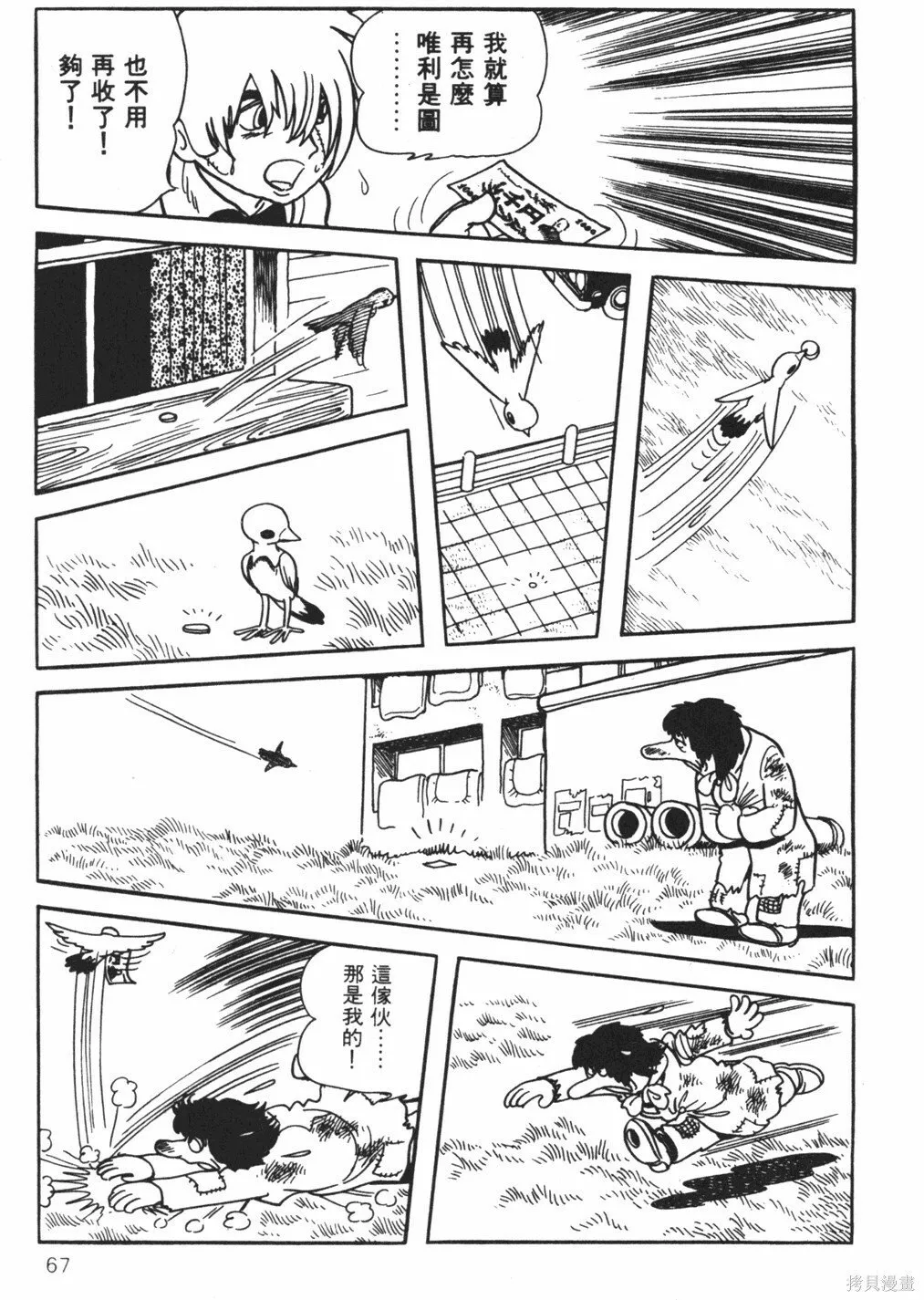 第05卷 第69页
