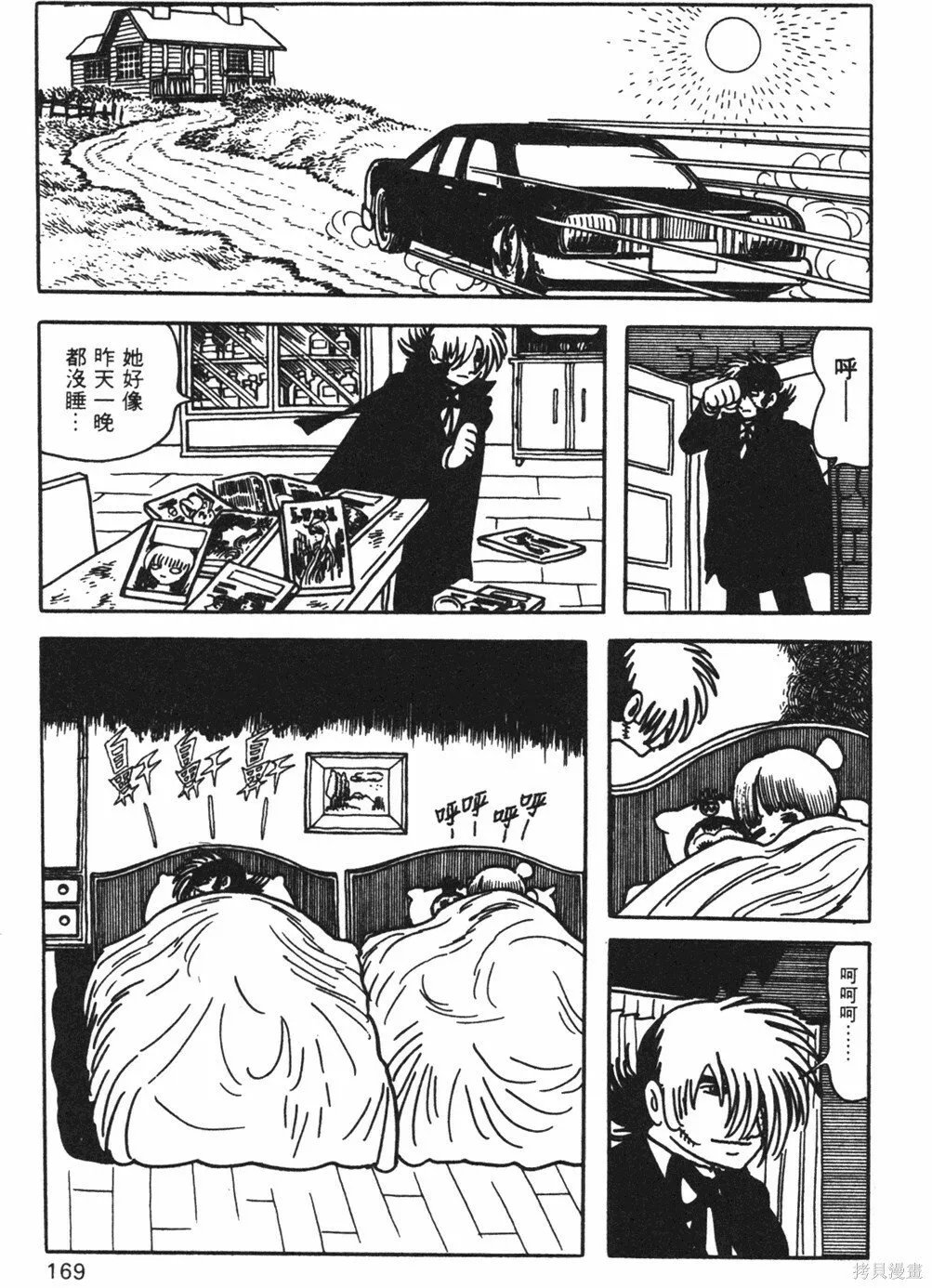 第05卷 第171页